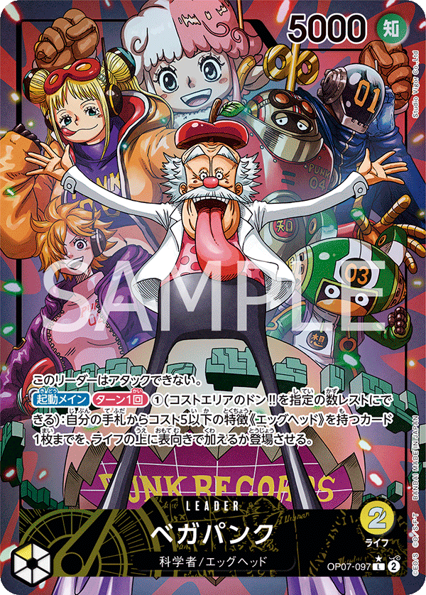 one piece card game op7 Booster Pack OP-07 500 Years in the Future card li Dont miss this set More cards for op7 #onepiece