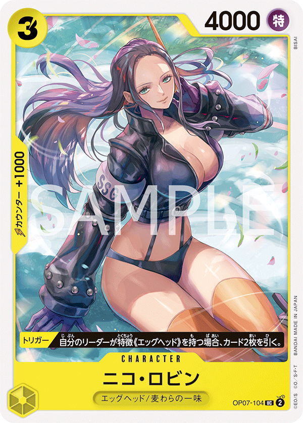 ONE PIECE CARD GAME OP07-104 UC – JumpIchiban