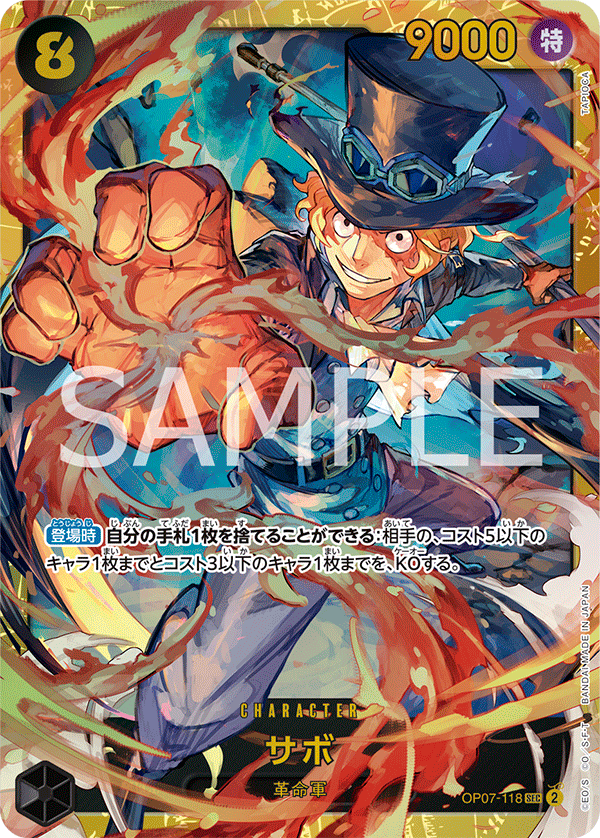 OP07-118 Sabo : Secret Rare English One Piece TCG Card : PRB02: One Piece Card The Best: Premium Booster Vol. 2 OP07-118 Sabo : Secret Rare English One Piece TCG Card : PRB02: One Piece Card The Best: Premium Booster Vol. 2
