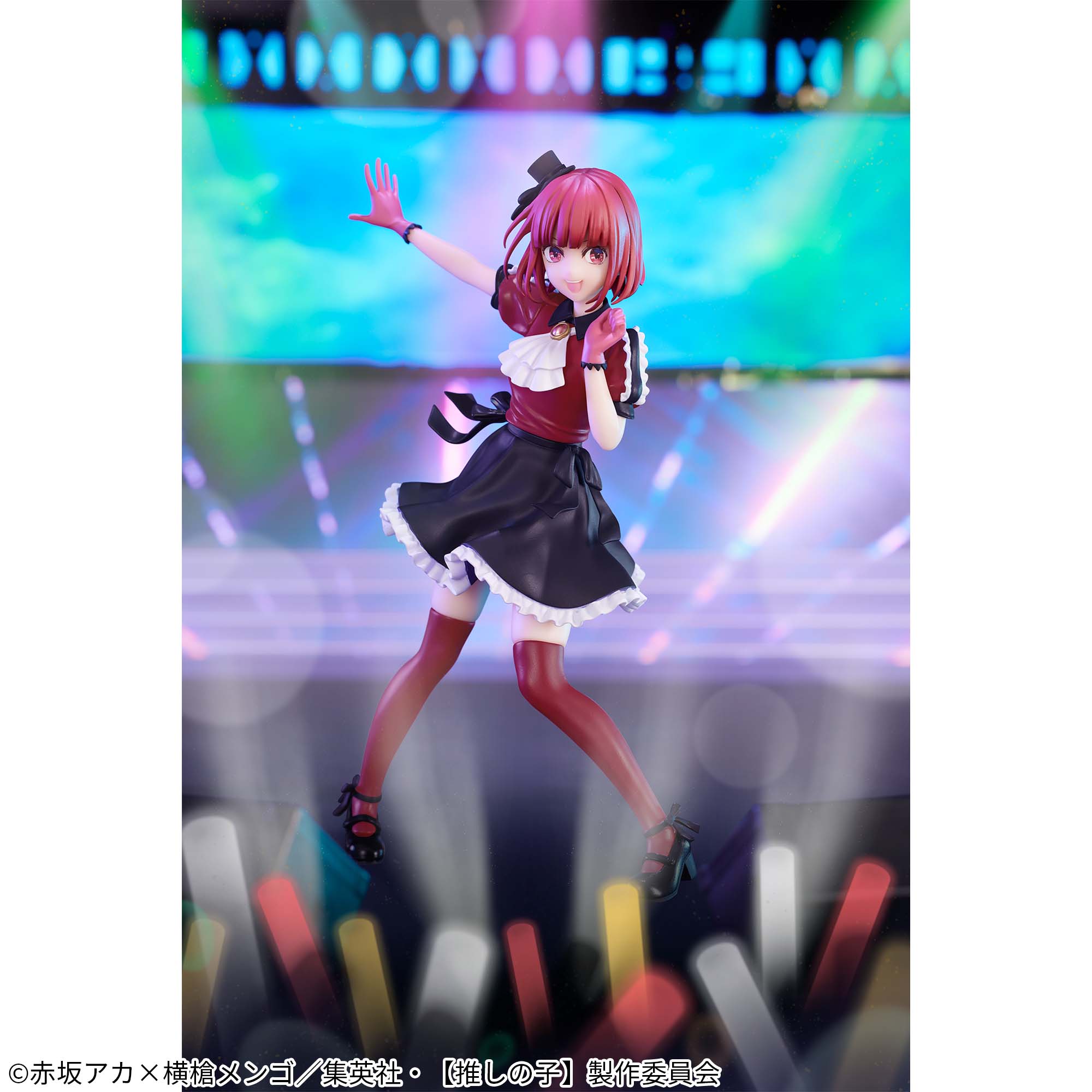 OSHI NO KO - Arima Kana Figure