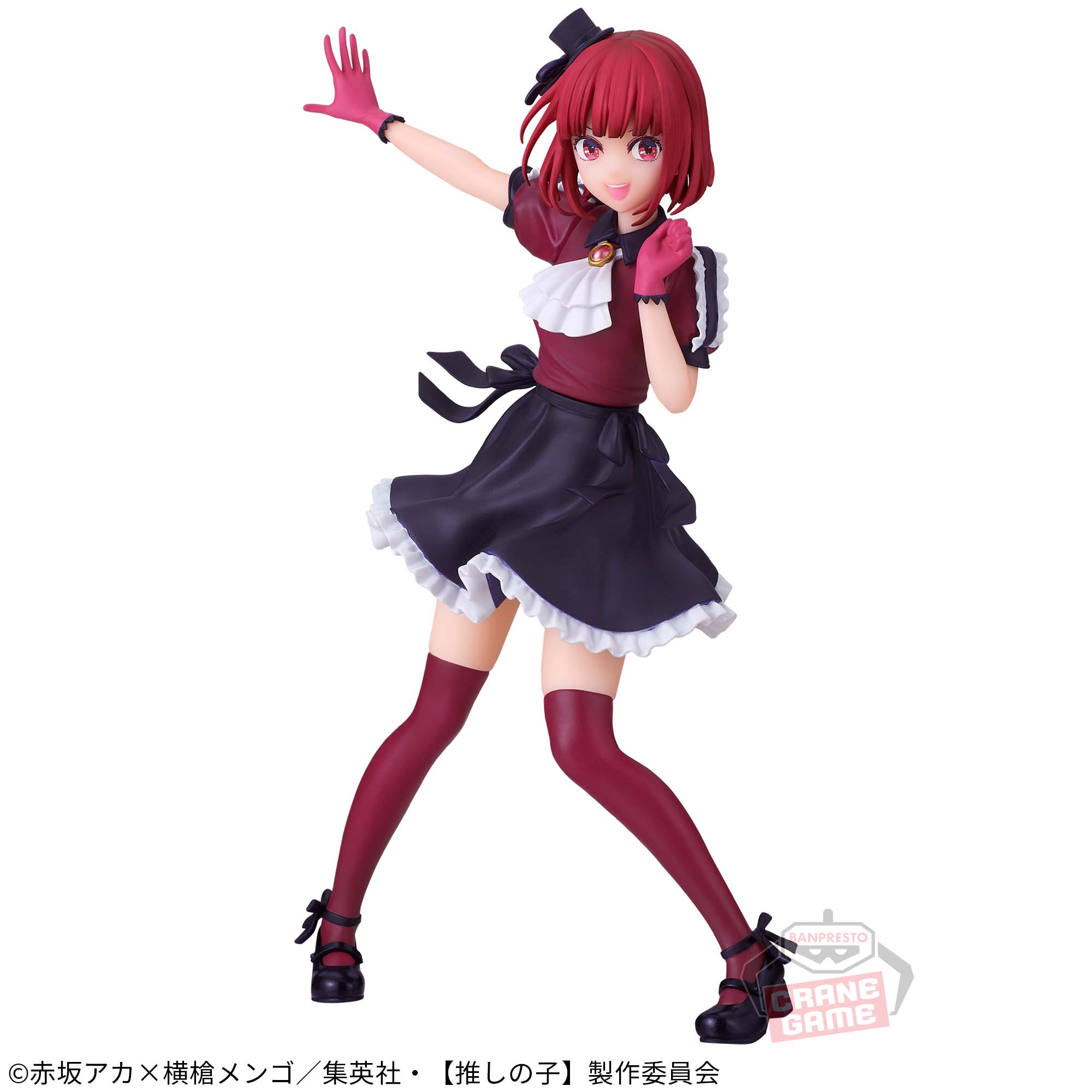 OSHI NO KO - Arima Kana Figure
