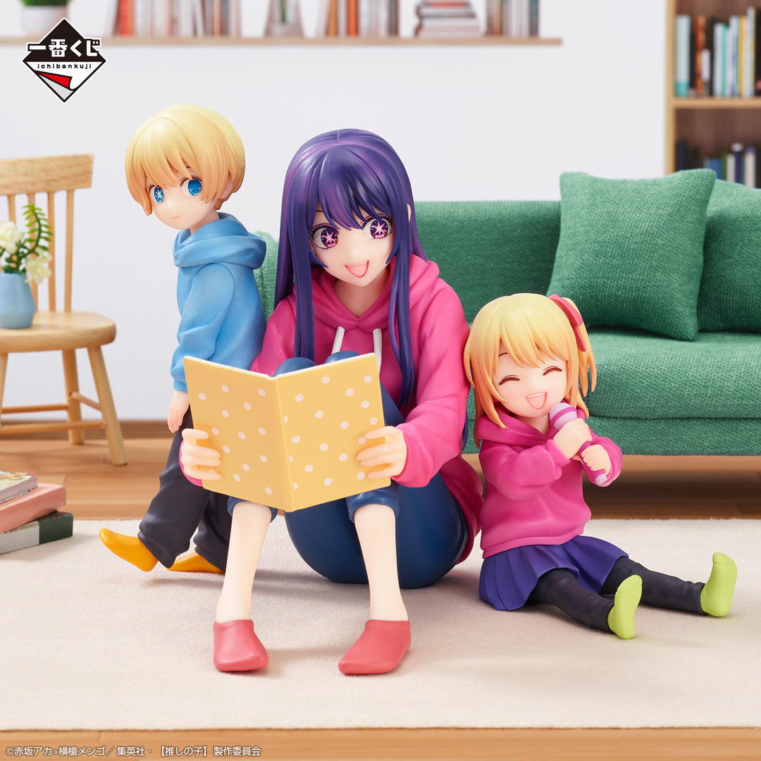 OSHI NO KO ICHIBAN KUJI - A PRIZE - AI & AQUA & RUBY HOSHINO
