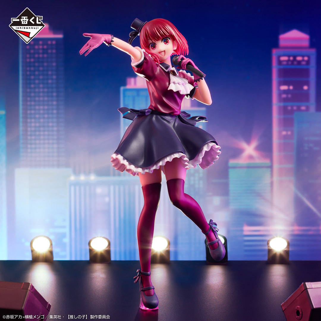 OSHI NO KO ICHIBAN KUJI - B PRIZE - KANA ARIMA