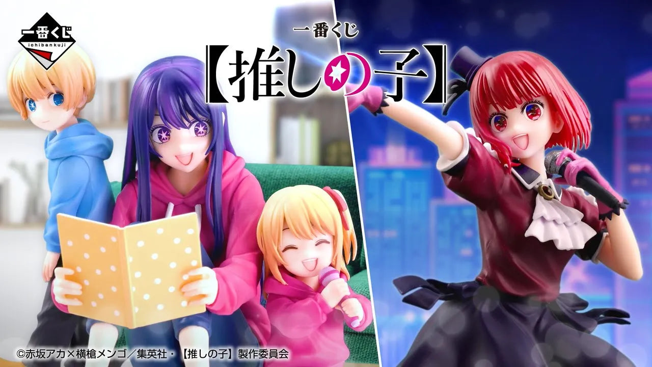 OSHI NO KO ICHIBAN KUJI - B PRIZE - KANA ARIMA