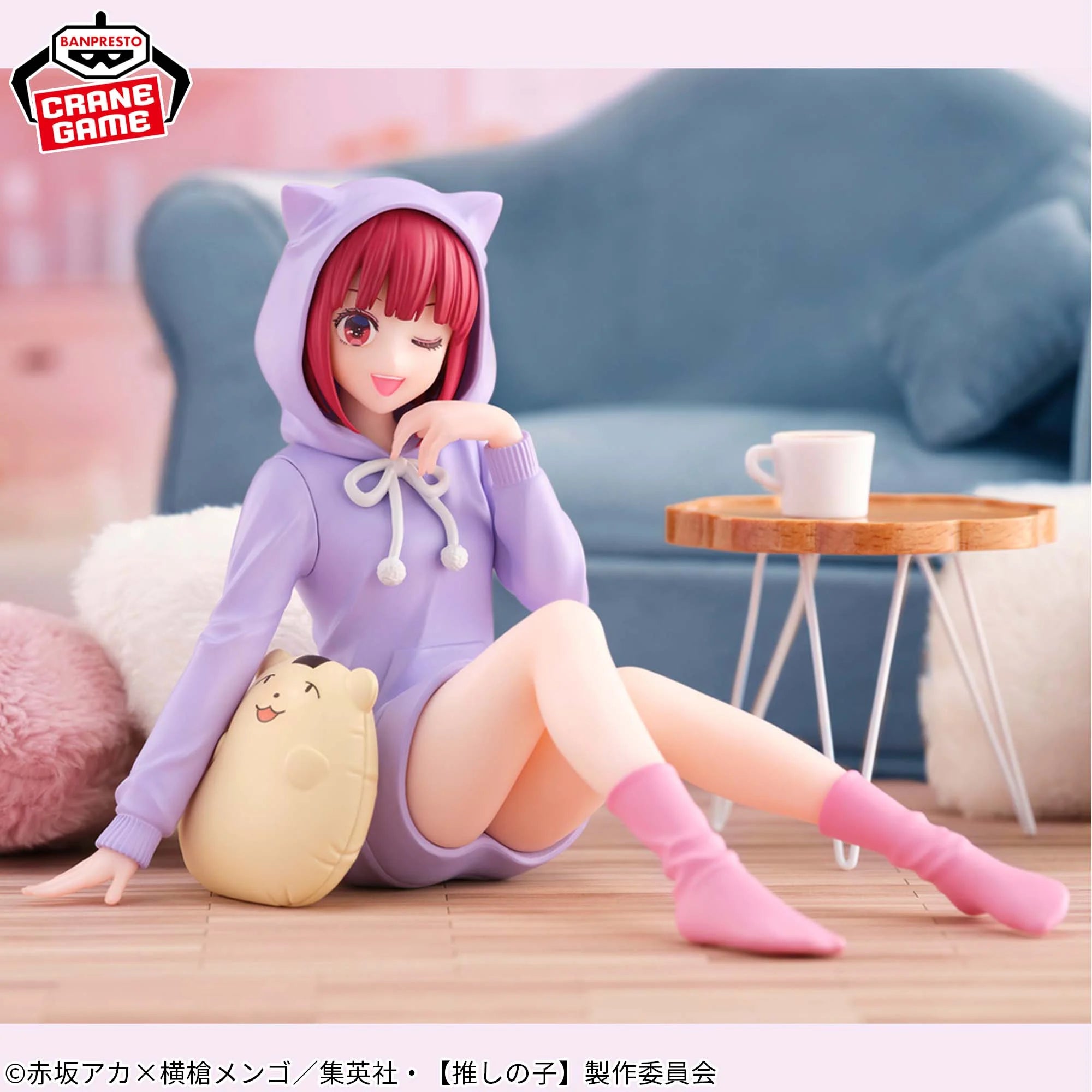 OSHI NO KO FIGURE - Relax time - Arima Kana
