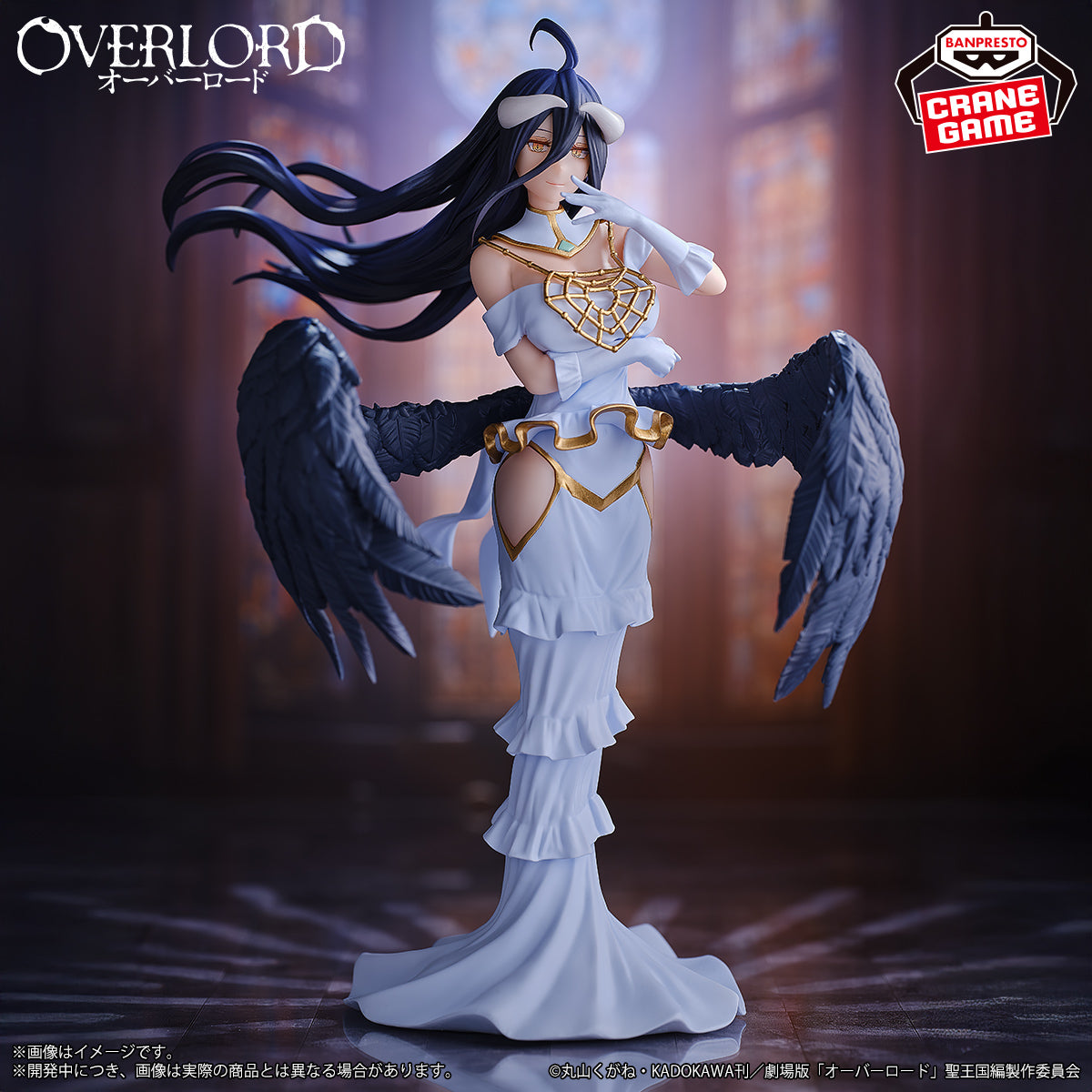 OVERLORD FIGURE - ALBEDO WHITE DEVIL COSTUME