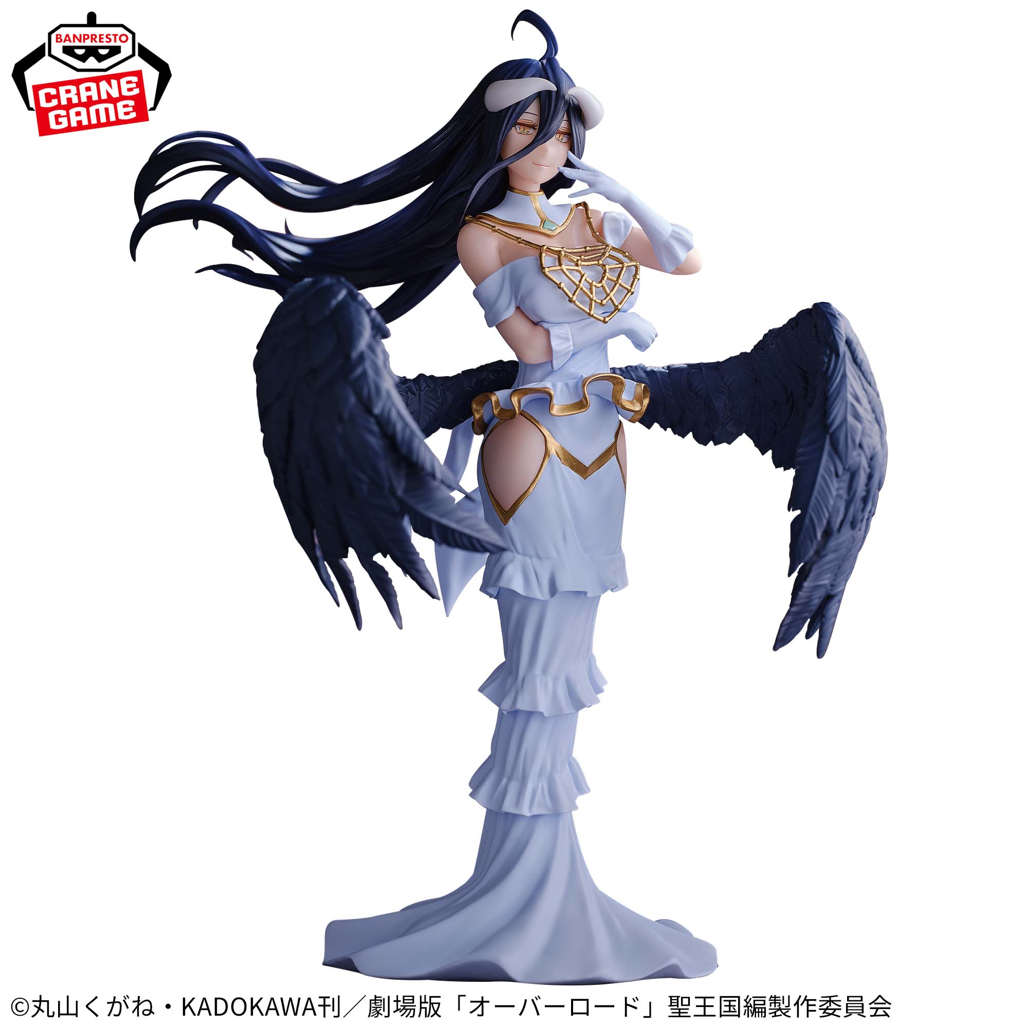OVERLORD FIGURE - ALBEDO WHITE DEVIL COSTUME