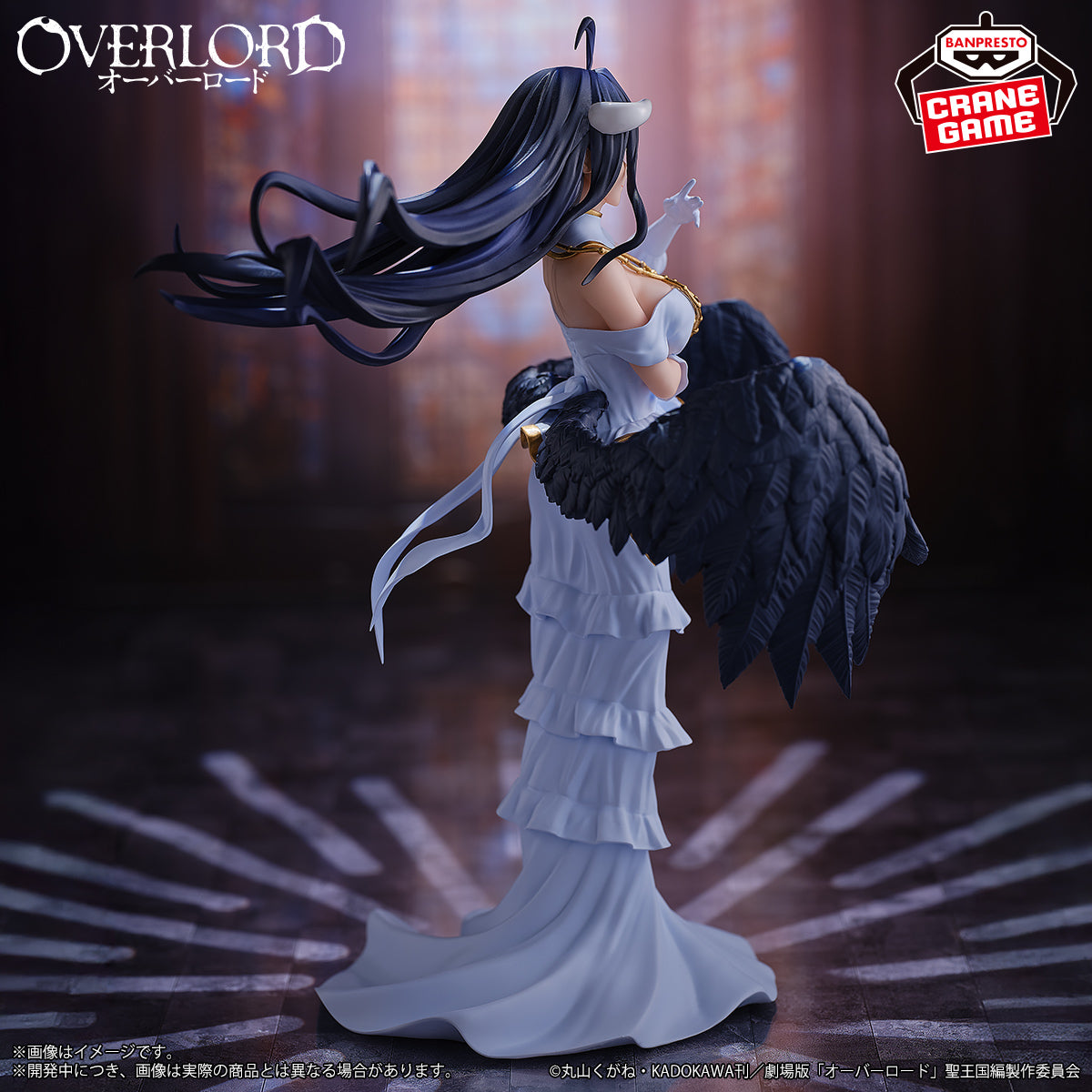 OVERLORD FIGURE - ALBEDO WHITE DEVIL COSTUME