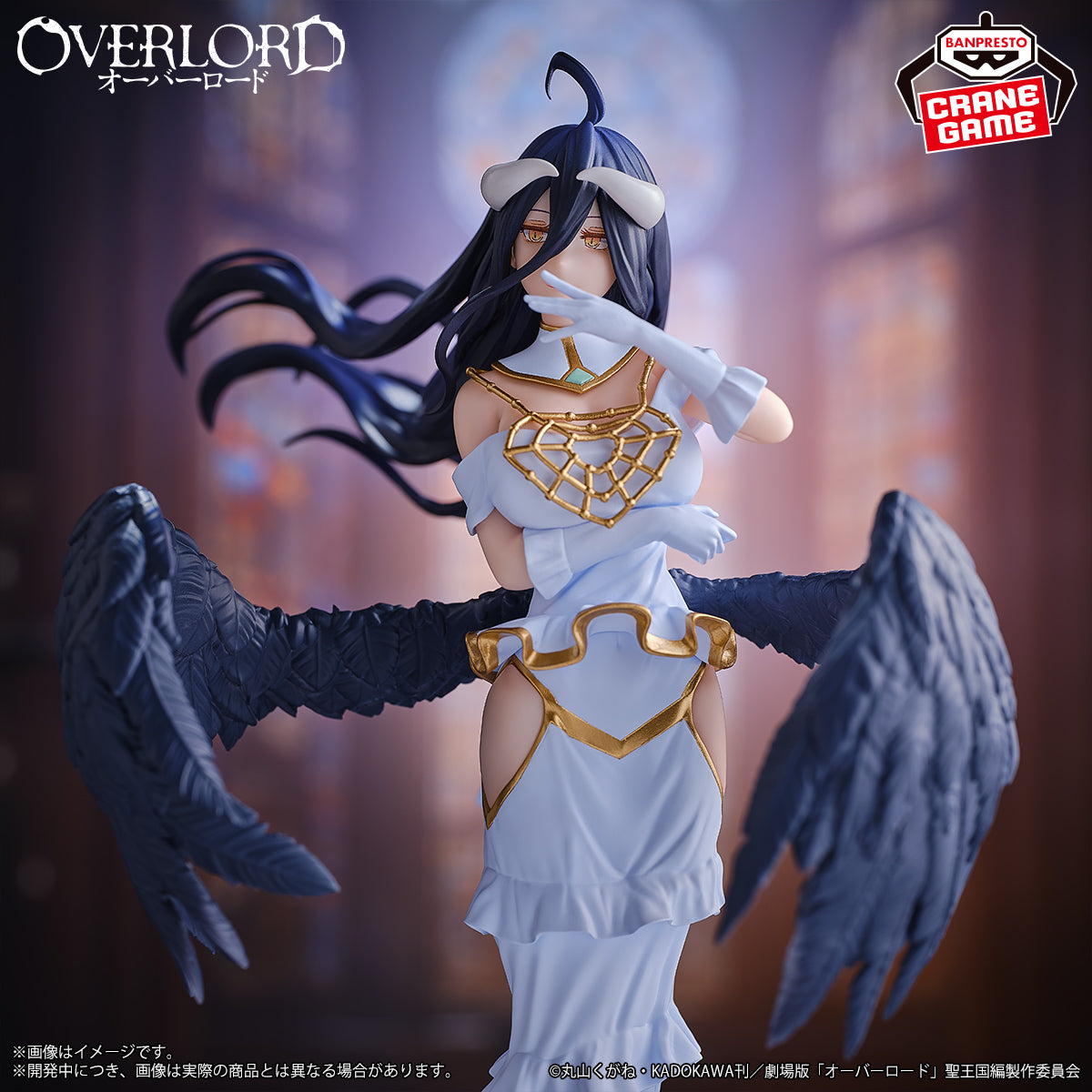 OVERLORD FIGURE - ALBEDO WHITE DEVIL COSTUME