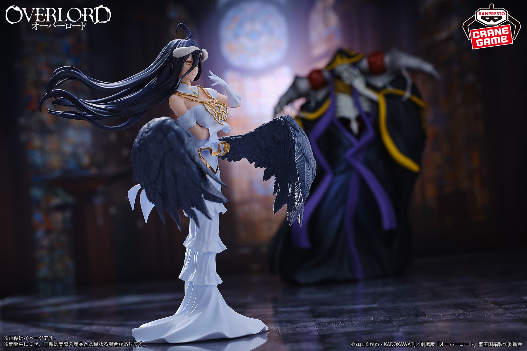 OVERLORD FIGURE - ALBEDO WHITE DEVIL COSTUME