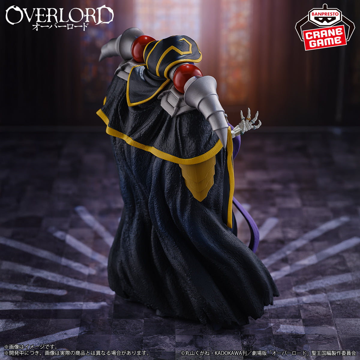 OVERLORD FIGURE - MOMONGA (AINZ OOAL GOWN)