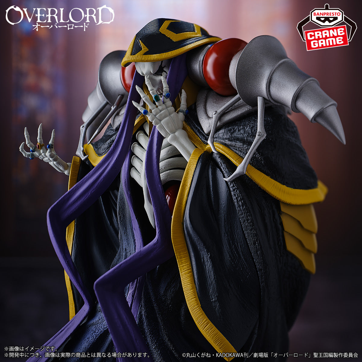 OVERLORD FIGURE - MOMONGA (AINZ OOAL GOWN)