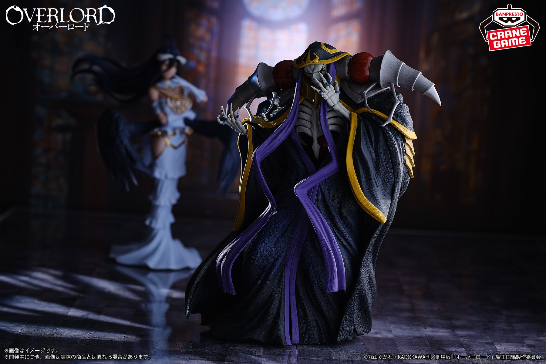 OVERLORD FIGURE - MOMONGA (AINZ OOAL GOWN)