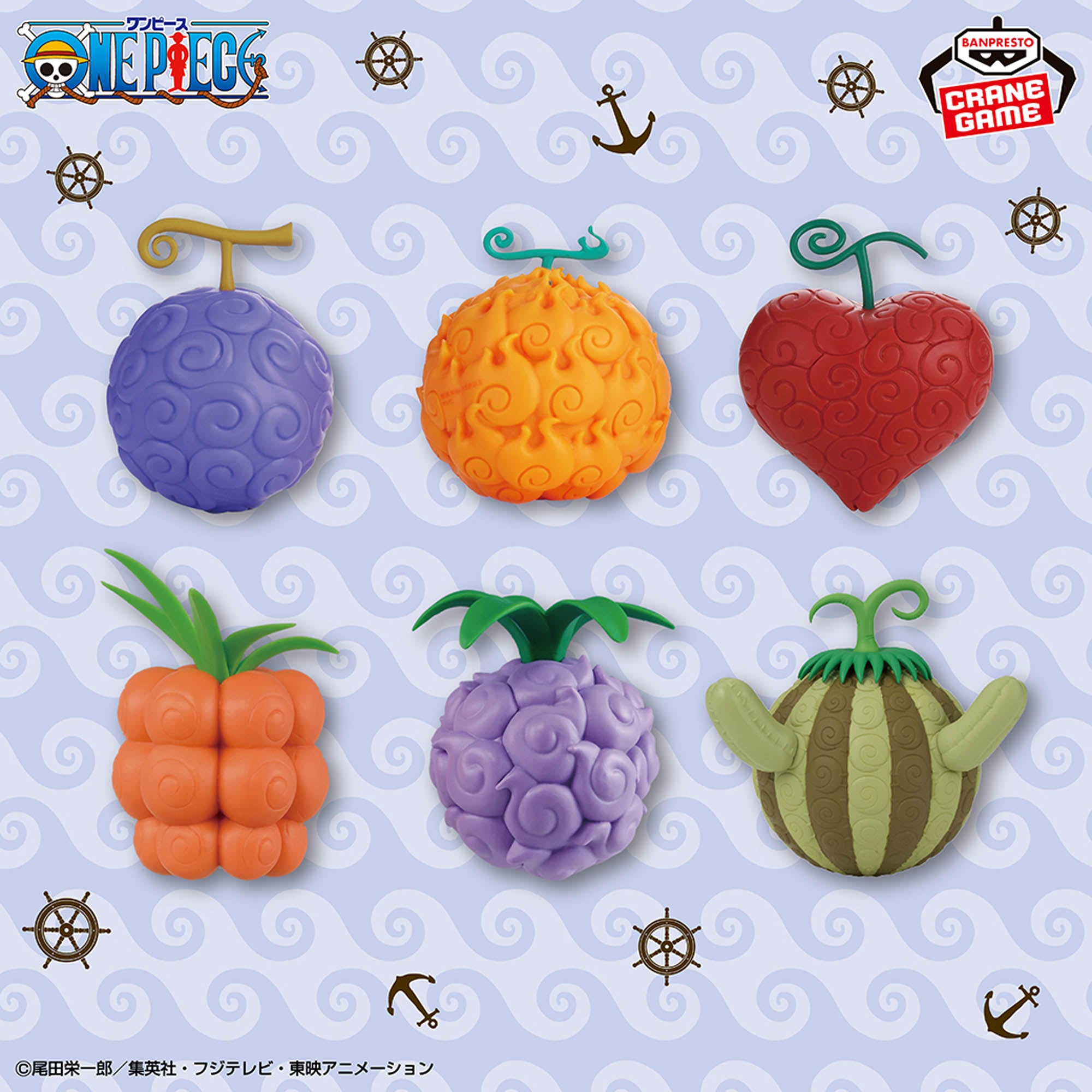 One Piece - Devil Fruit Collection Figures Vol. 6 Complete Set of 6 One Piece - Devil Fruit Collection Figures Vol. 6 Complete Set of 6