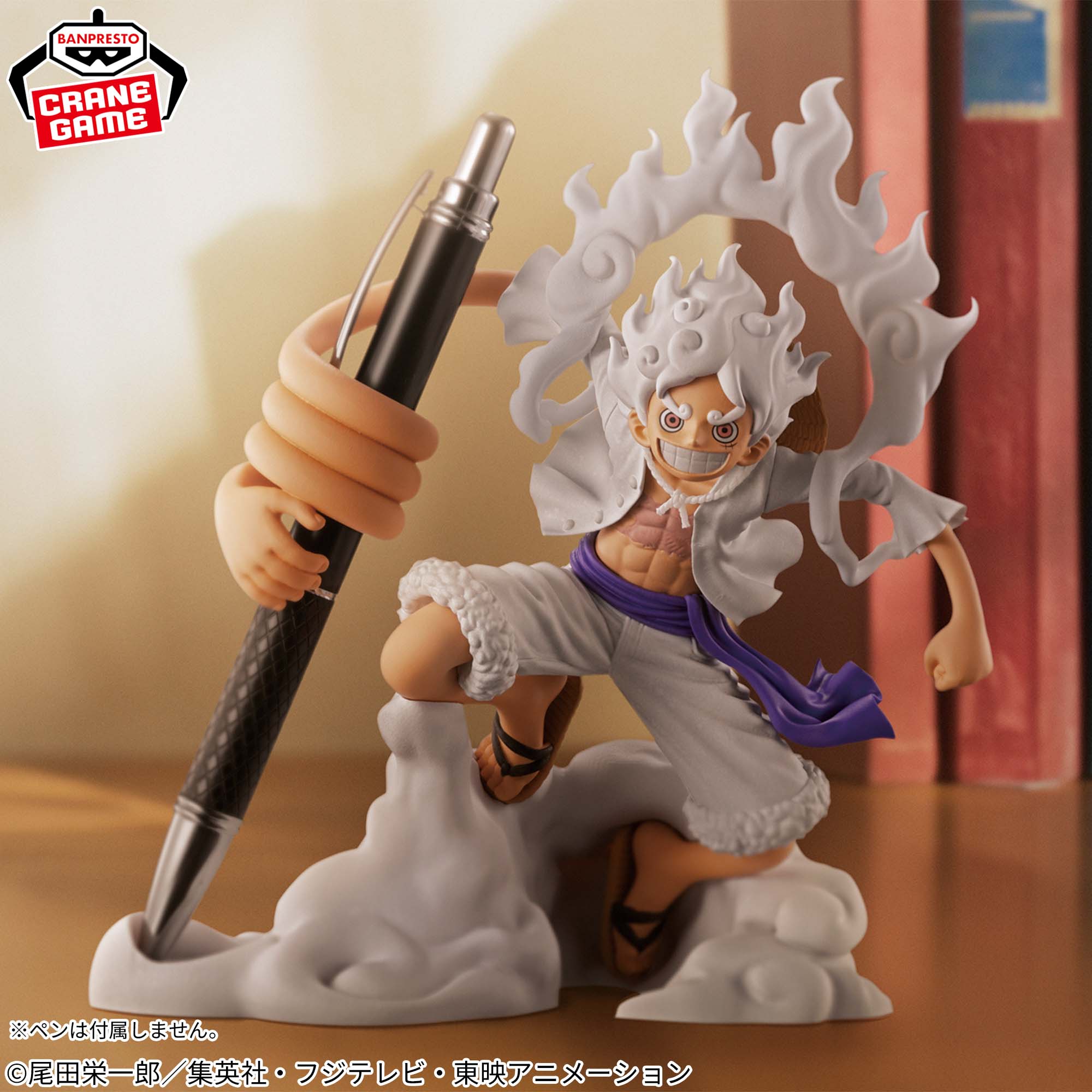 One Piece Fig Life! - Monkey D. Luffy Gear 5 Vol. 1 – JumpIchiban