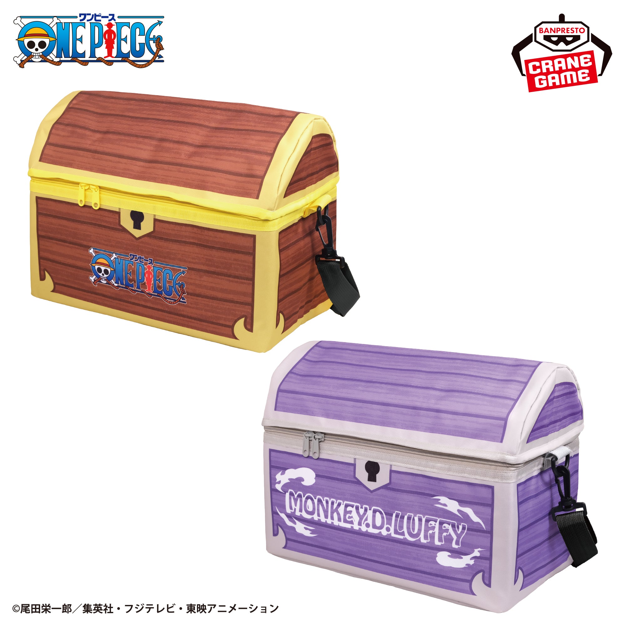 One Piece - Insulated Bags (2 Types)