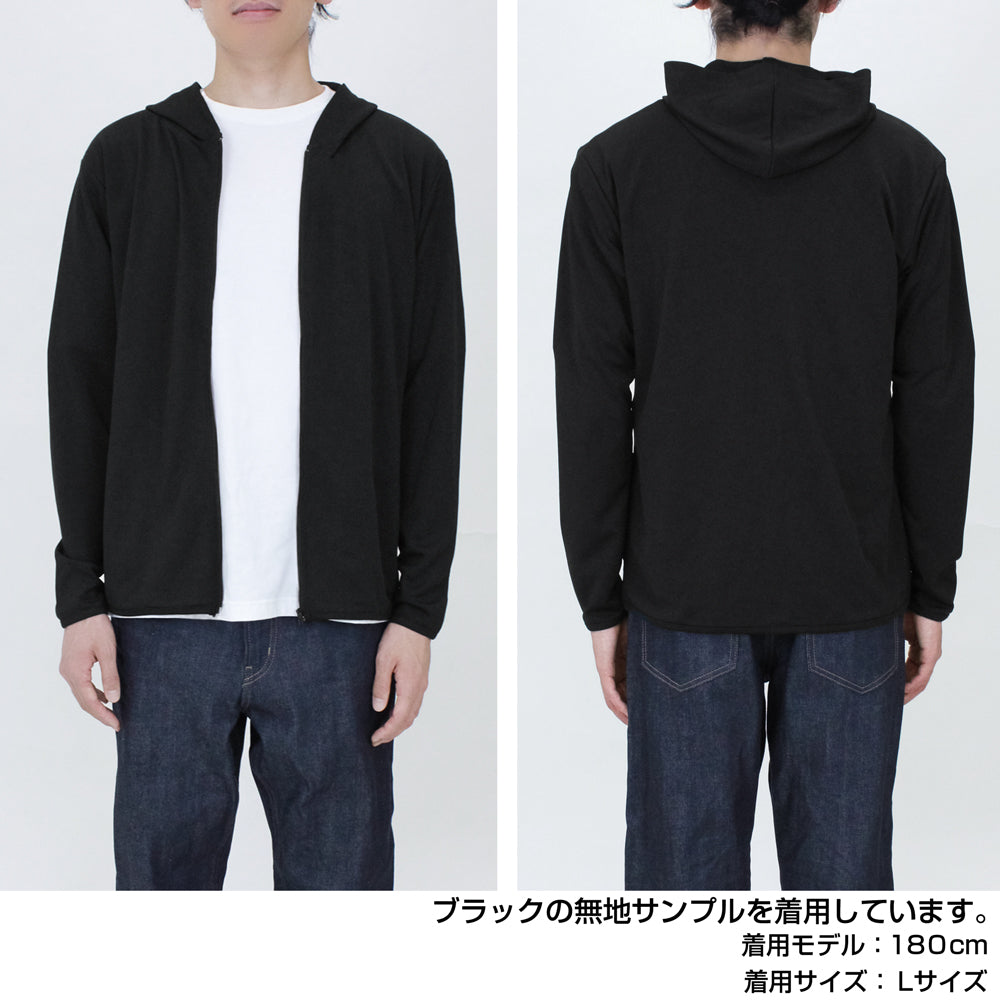 One Piece - Luffy Gear 5 Lightweight Dry Hoodie