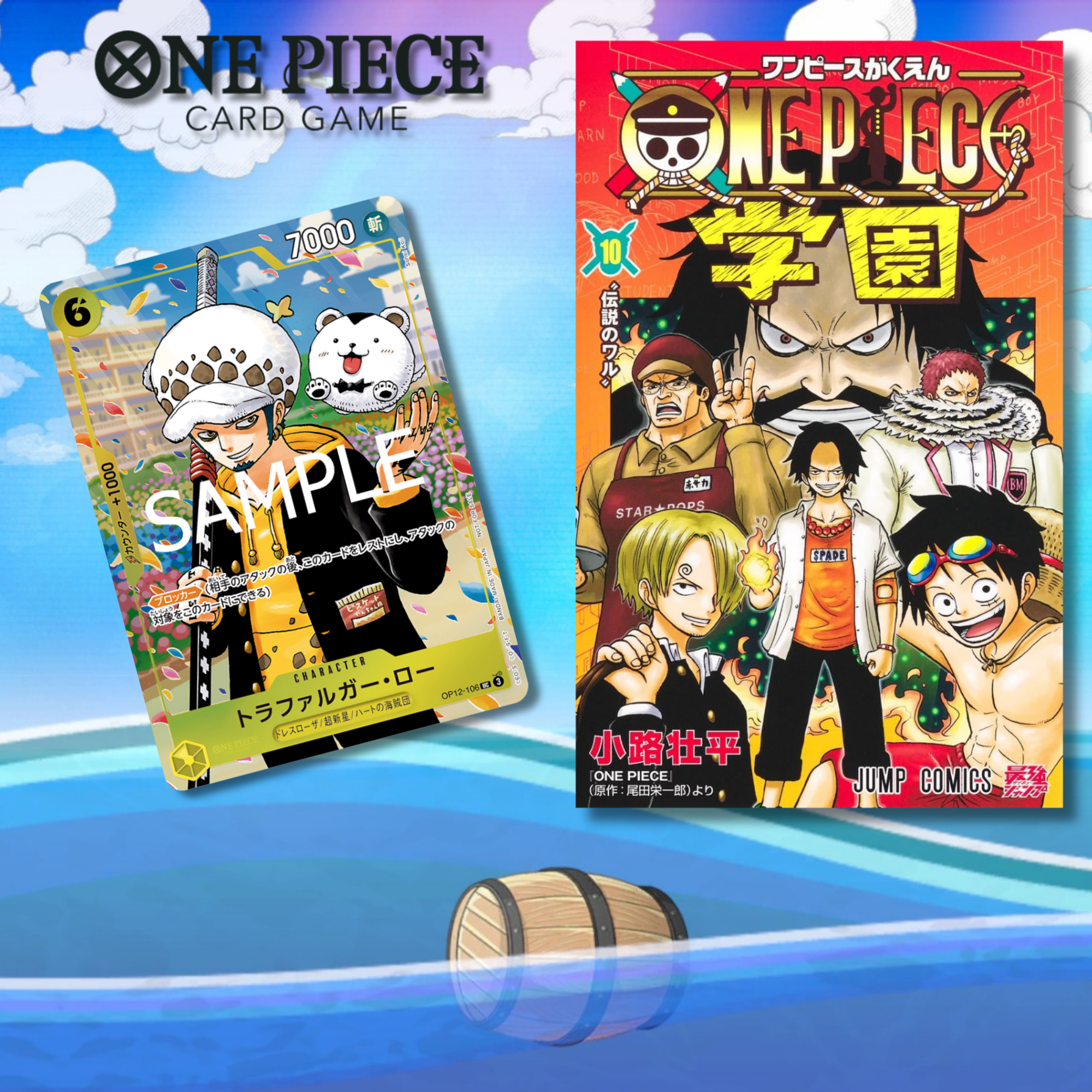 One Piece - One Piece School 10 + Promo Card Trafalgar Law