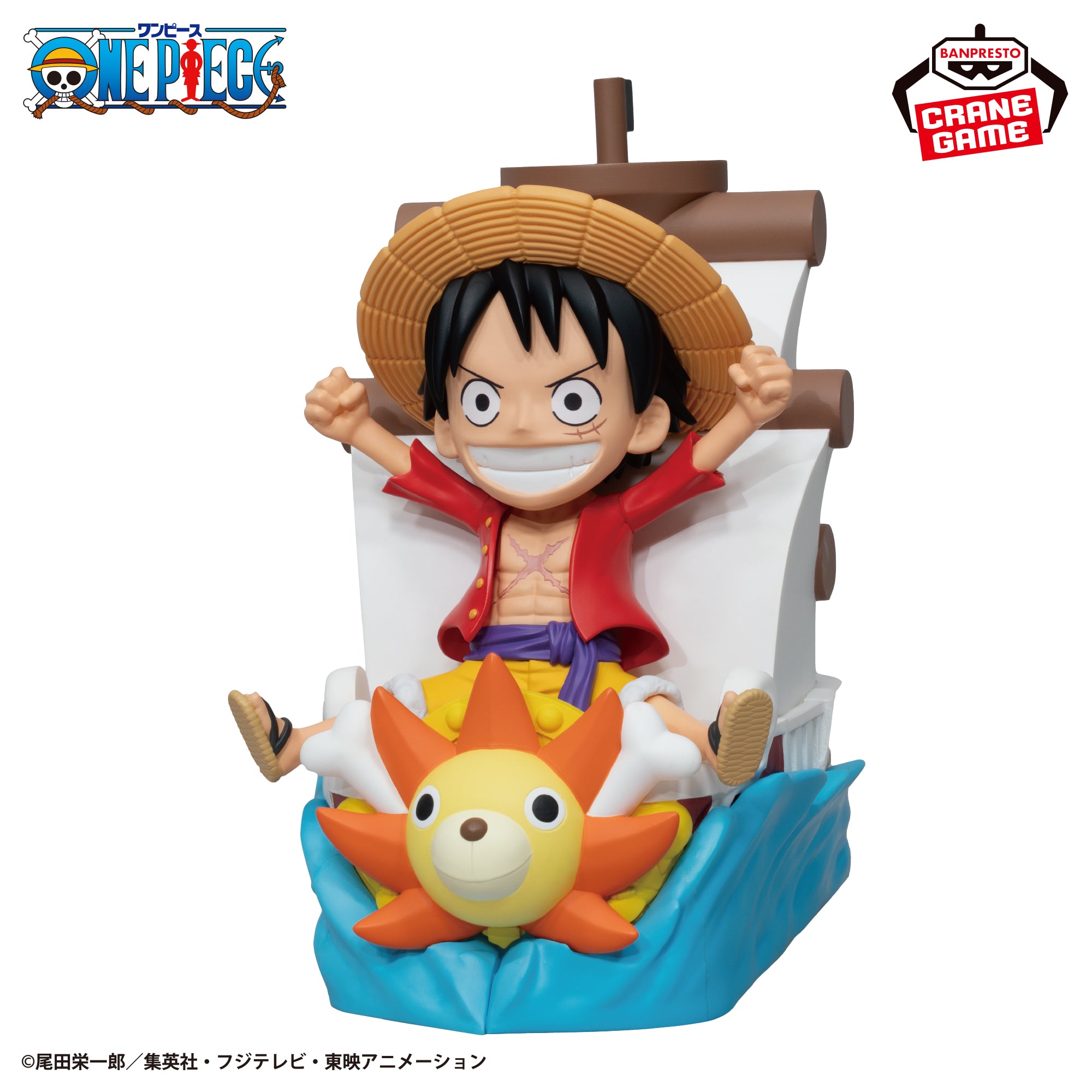 One Piece - Thousand Sunny Remote Control Car