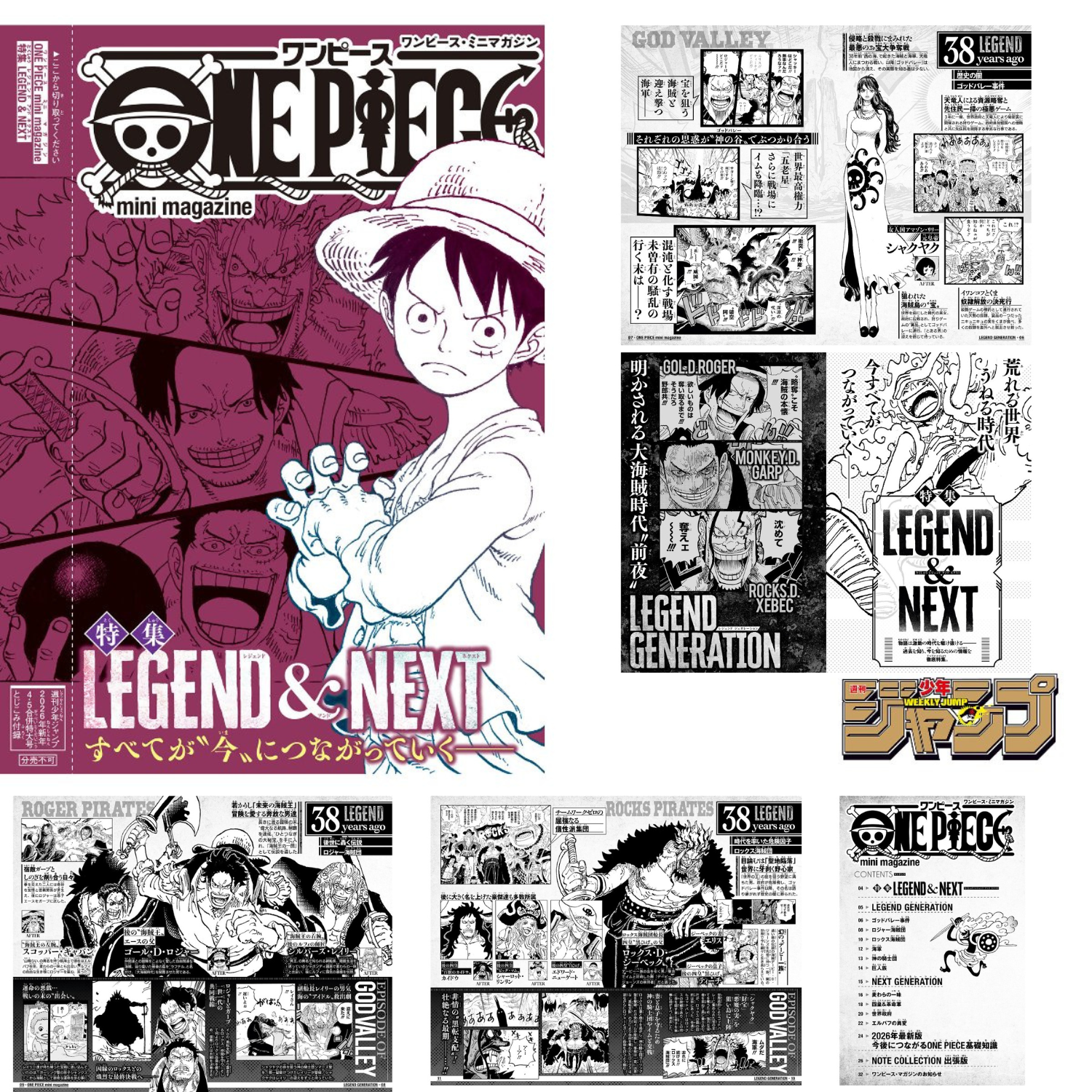 One Piece - Weekly Shonen Jump 4-5 2026 Mini Magazine Special Feature Legend & Next