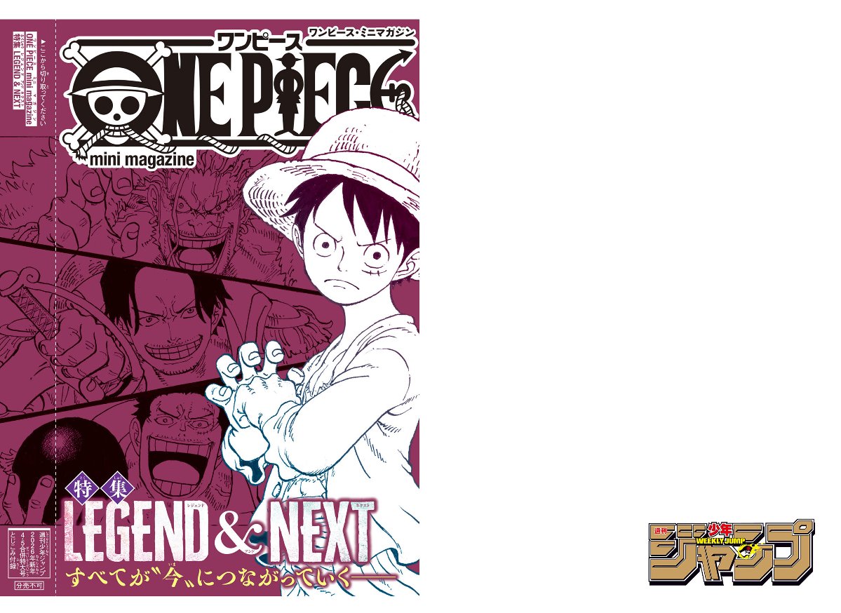 One Piece - Weekly Shonen Jump 4-5 2026 Mini Magazine Special Feature Legend & Next