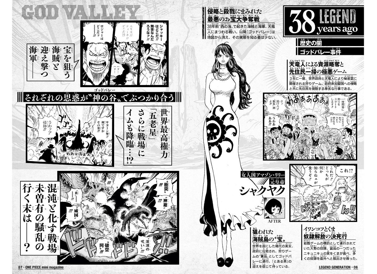 One Piece - Weekly Shonen Jump 4-5 2026 Mini Magazine Special Feature Legend & Next