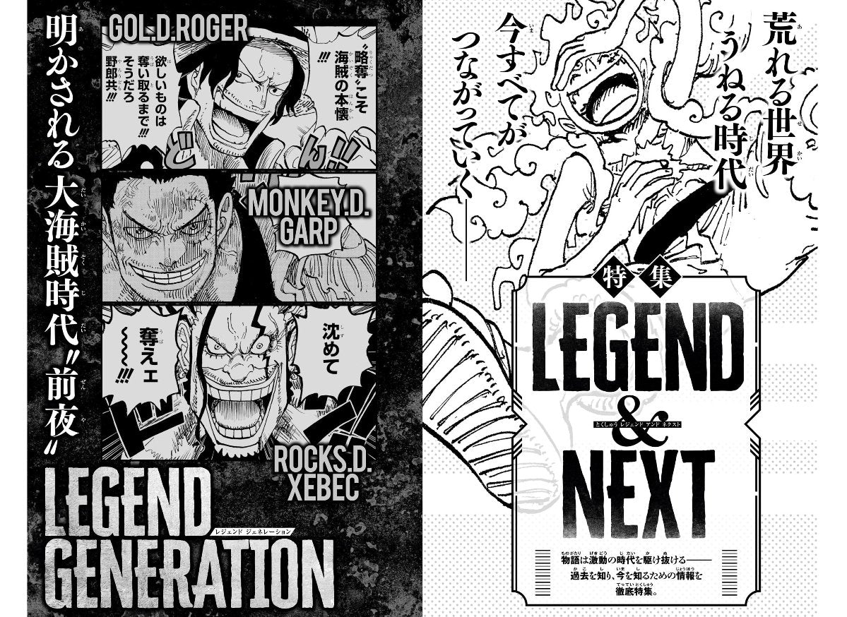 One Piece - Weekly Shonen Jump 4-5 2026 Mini Magazine Special Feature Legend & Next