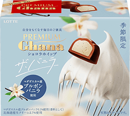 One Piece 30th Edition - Ghana Chocolate Selection Gift Box+ Bonus Mother's Day Original Sticker