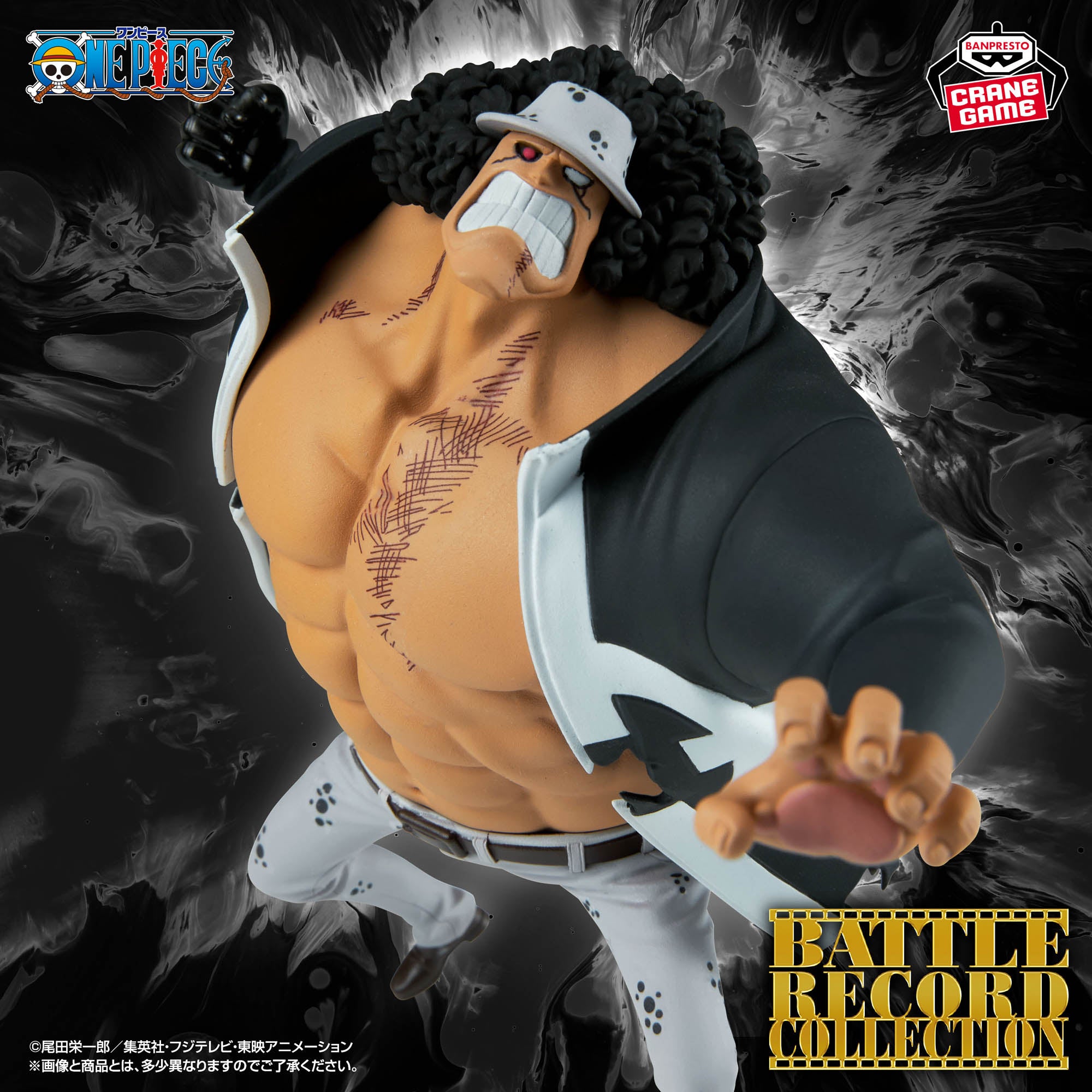 One Piece Battle Record Collection - Bartholomew Kuma [Pre-Order