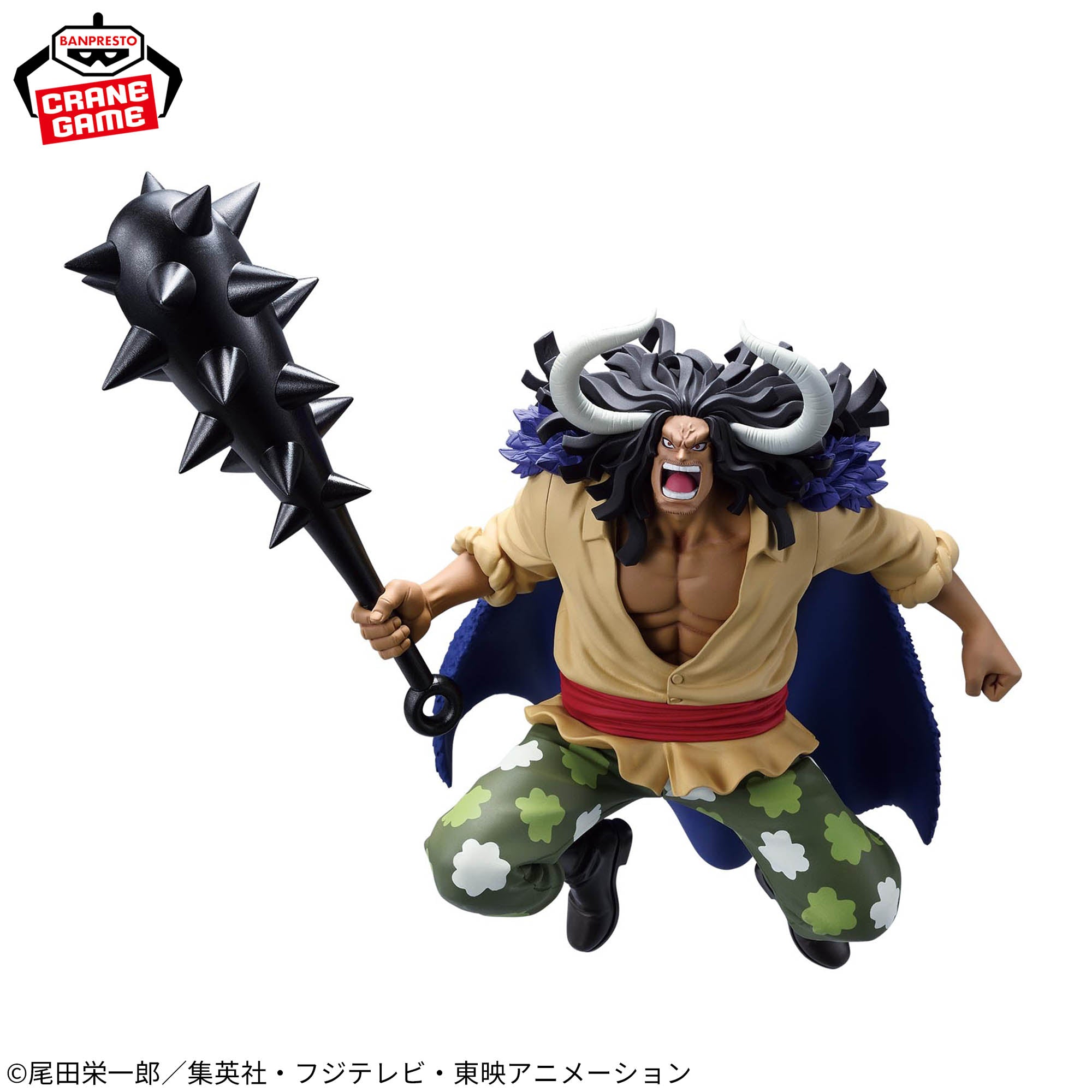 One Piece Battle Record Collection - Kaido