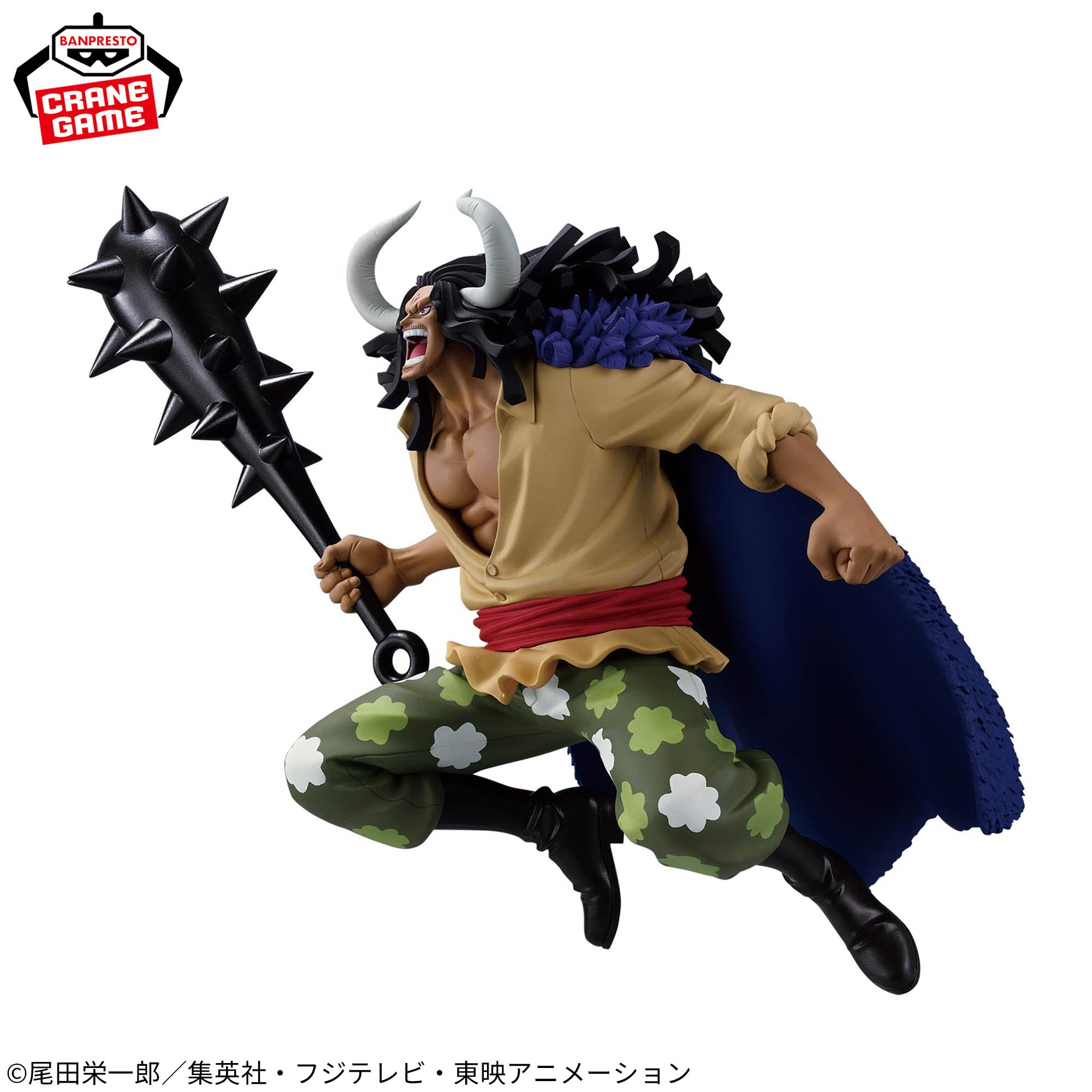 One Piece Battle Record Collection - Kaido