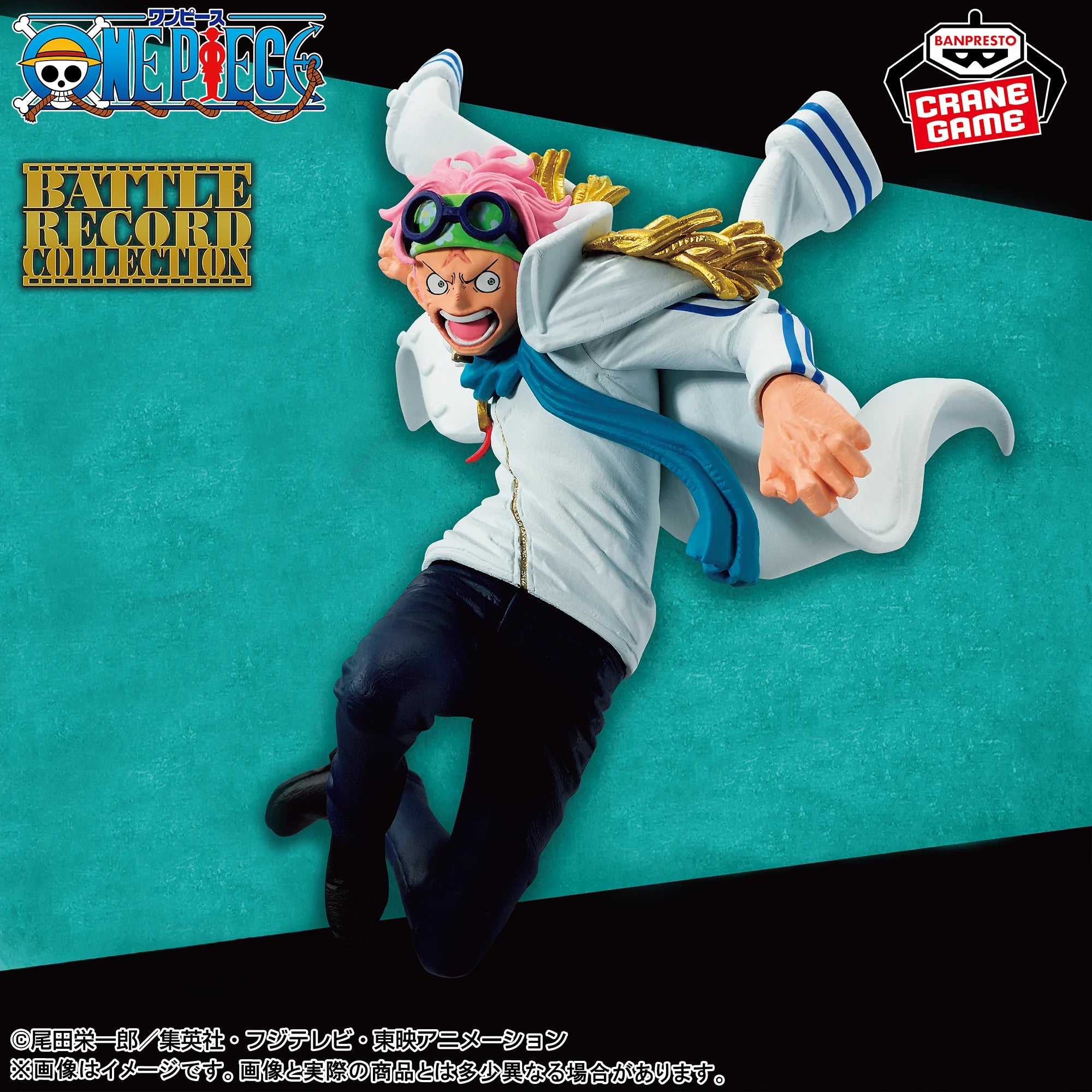 One Piece Battle Record Collection - Koby