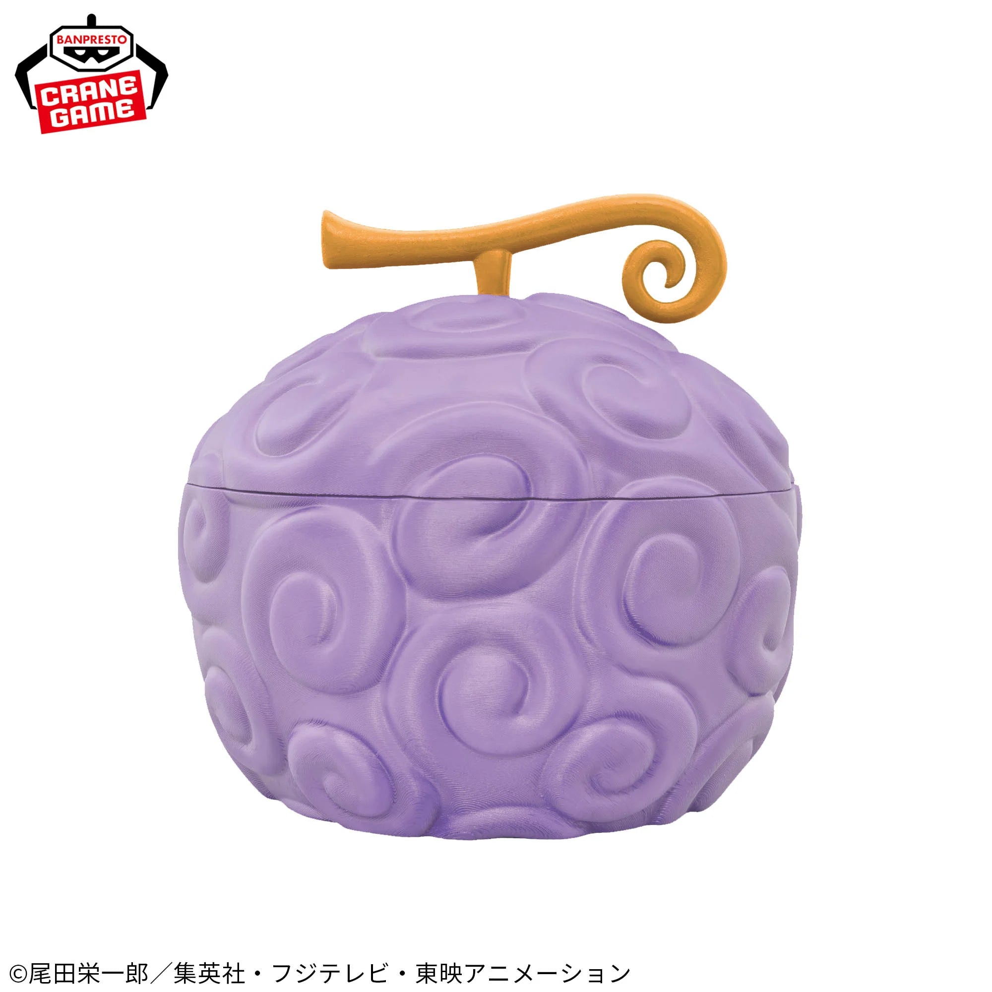 One Piece Bowl - Devil Fruit Gomu Gomu no Mi