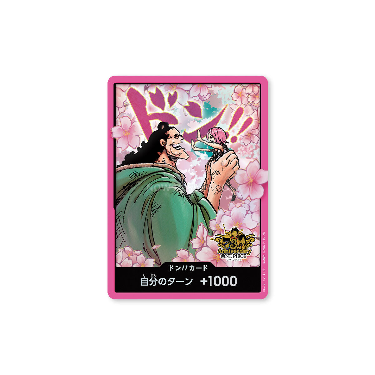 One Piece Card Game - Chinese Version 3rd Anniversary Set