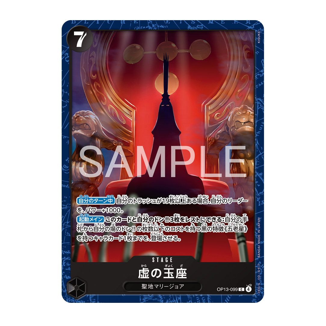 One Piece Card Game - Limited Playmat Vol. 2 The Five Elders