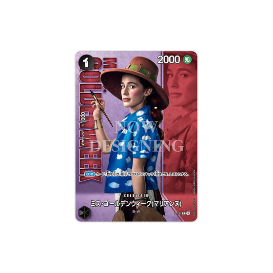 One Piece Card Game - Live Action Edition vol.2 Baroque Works