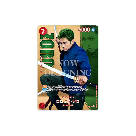 One Piece Card Game - Live Action Edition vol.2 Straw Hat Crew