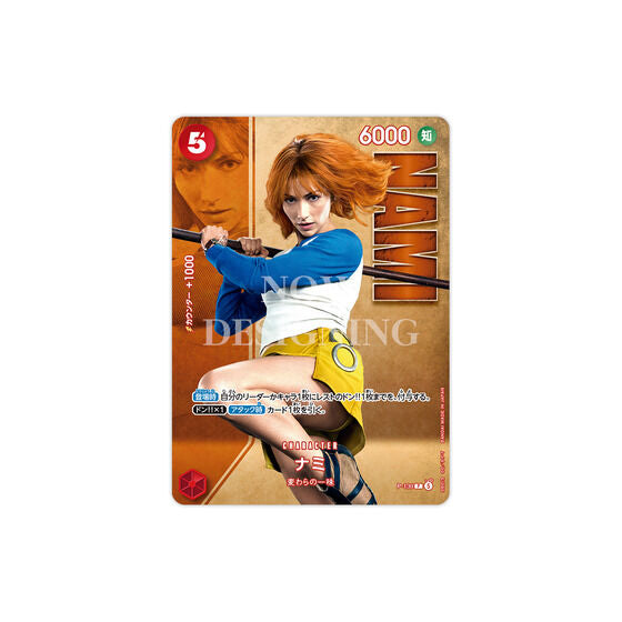 One Piece Card Game - Live Action Edition vol.2 Straw Hat Crew