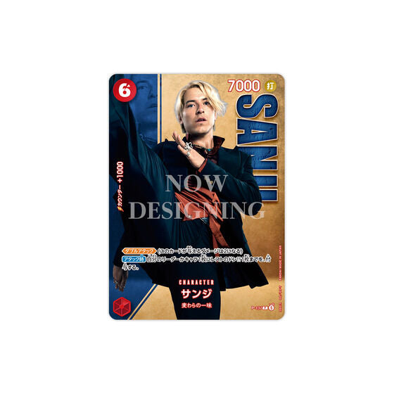 One Piece Card Game - Live Action Edition vol.2 Straw Hat Crew