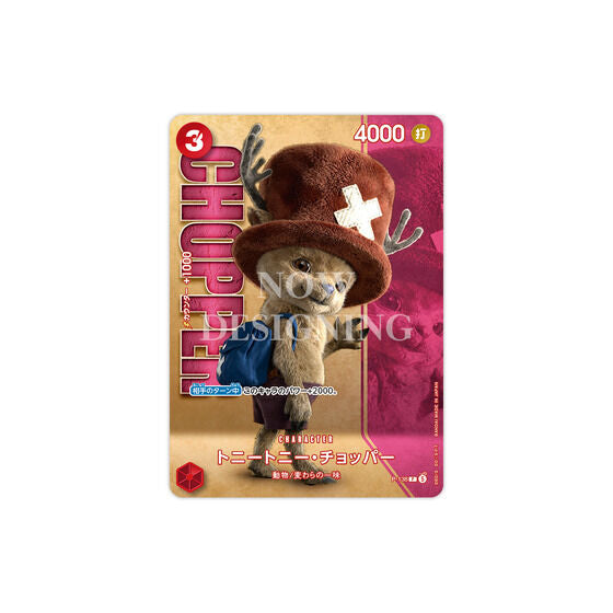 One Piece Card Game - Live Action Edition vol.2 Straw Hat Crew