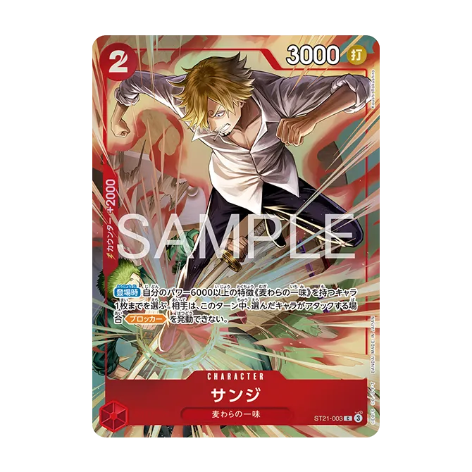 One Piece Card Game - BCGF 25-26 Premium Card Collection Best Selection Vol. 6