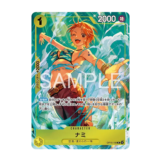 One Piece Card Game - BCGF 25-26 Premium Card Collection Best Selection Vol. 6