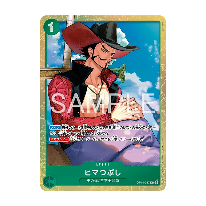 One Piece Card Game - BCGF 25-26 Premium Card Collection Best Selection Vol. 6