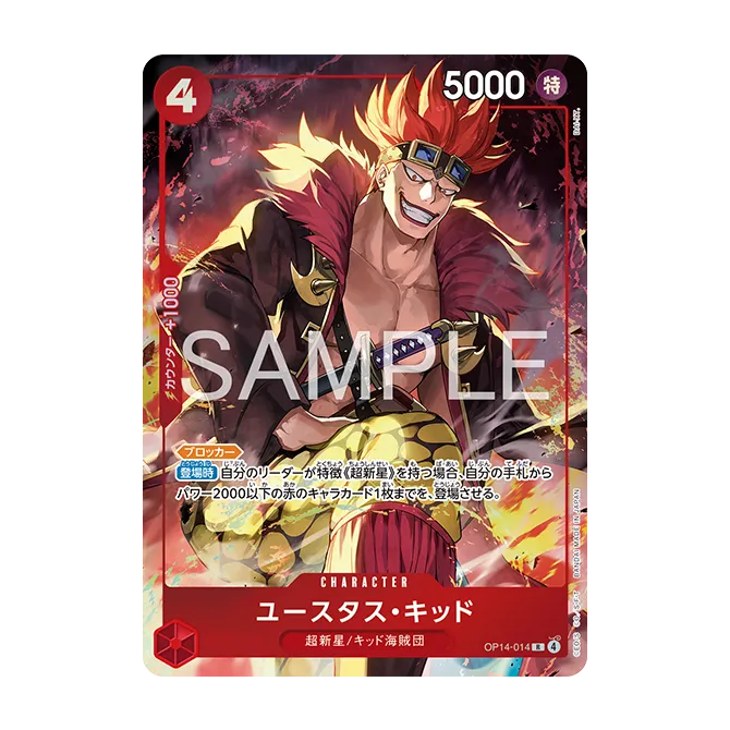 One Piece Card Game - BCGF 25-26 Premium Card Collection Best Selection Vol. 6