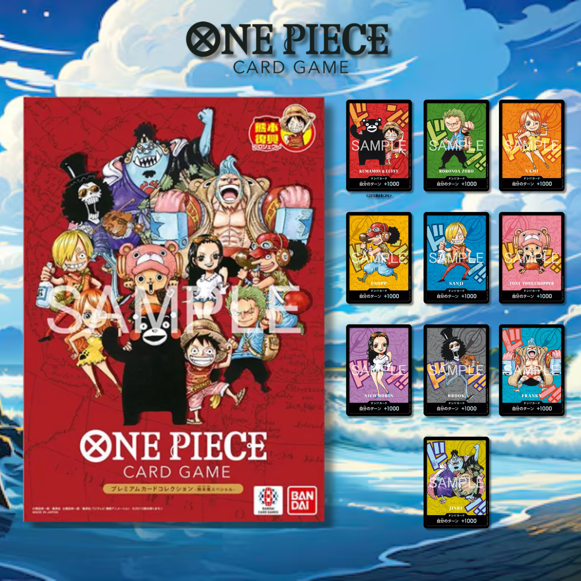 One Piece Card Game - Premium Card Collection Kumamoto Prefecture One Piece Card Game - Premium Card Collection Kumamoto Prefecture