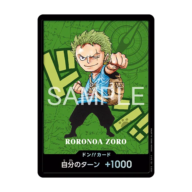 One Piece Card Game - Premium Card Collection Kumamoto Prefecture Special