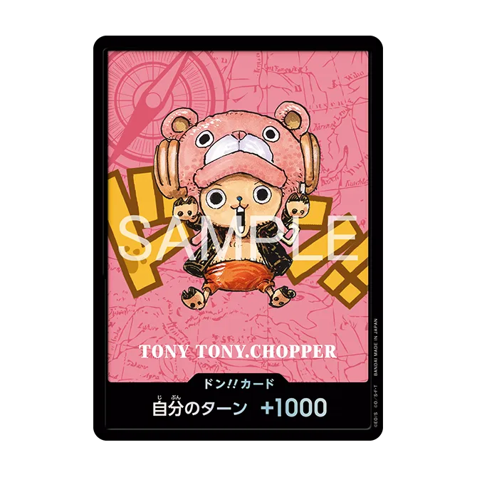One Piece Card Game - Premium Card Collection Kumamoto Prefecture Special