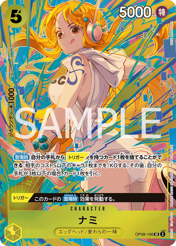 One Piece Card Game - Promotion Pack EX Vol.3