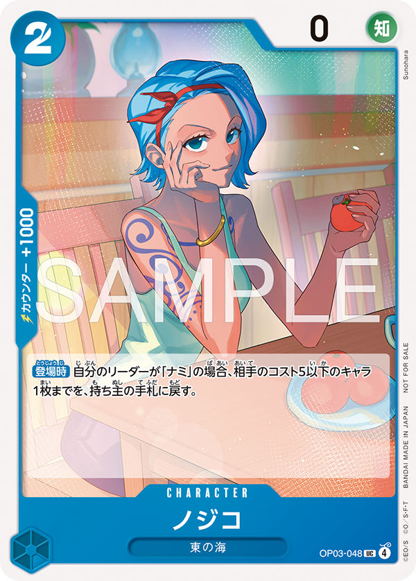 One Piece Card Game - Promotional Card Set 2026