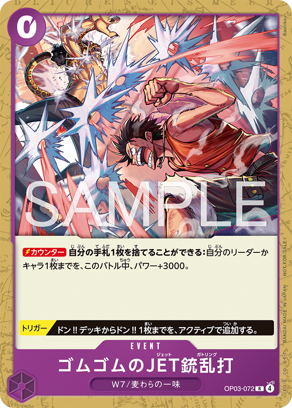One Piece Card Game - Promotional Card Set 2026